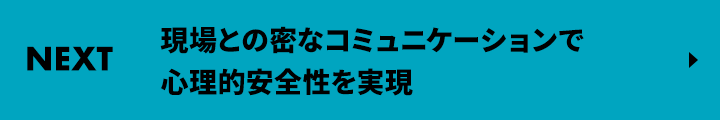 NEXT