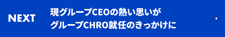NEXT