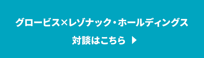 他特集1