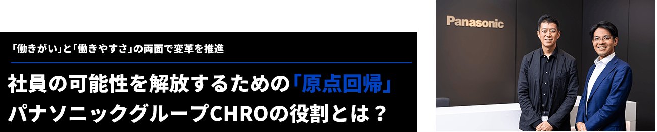 集合写真