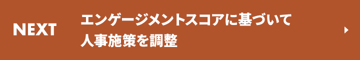 NEXT
