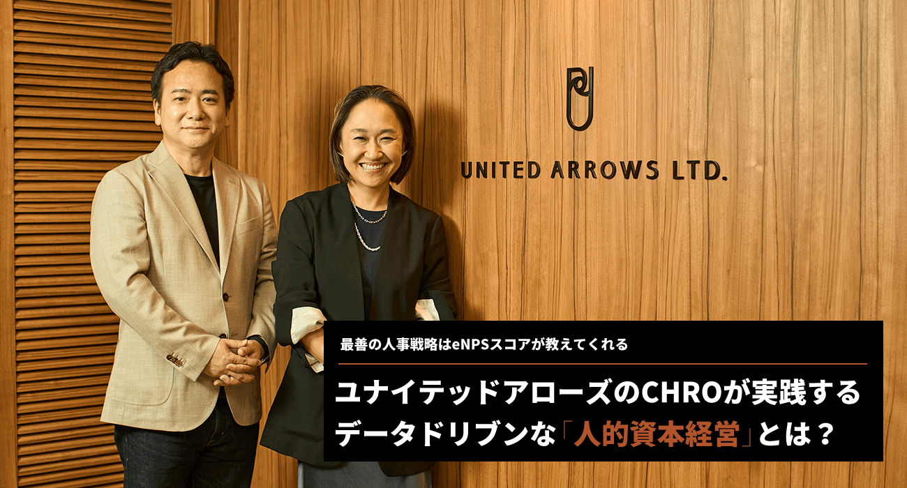 集合写真