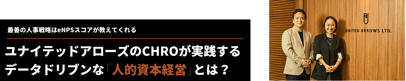 集合写真