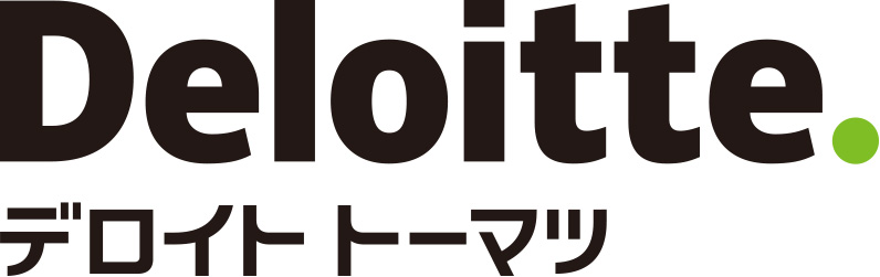 デロイト トーマツ
