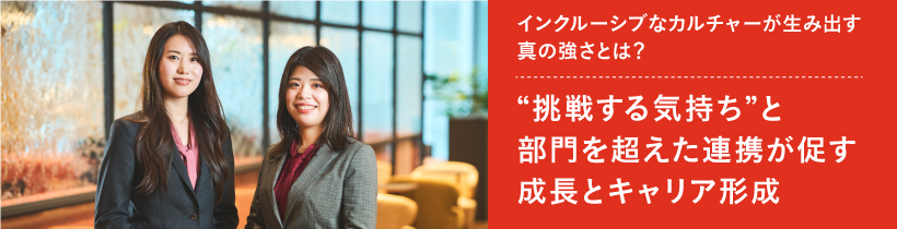 関連記事vol1リンクバナー
