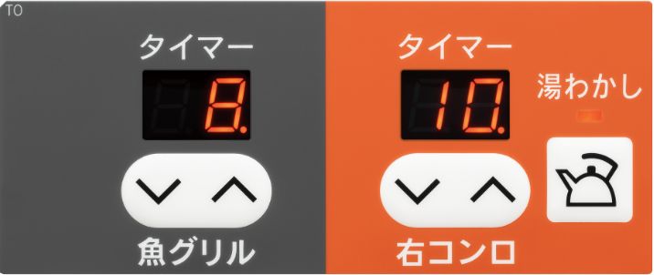 右コンロの点火スイッチ画像