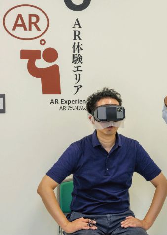 ARゴーグル体験
