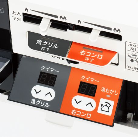 SAFULL＋操作スイッチ