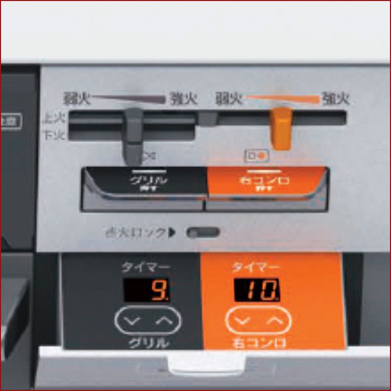 コンロ操作部 通常の見え方