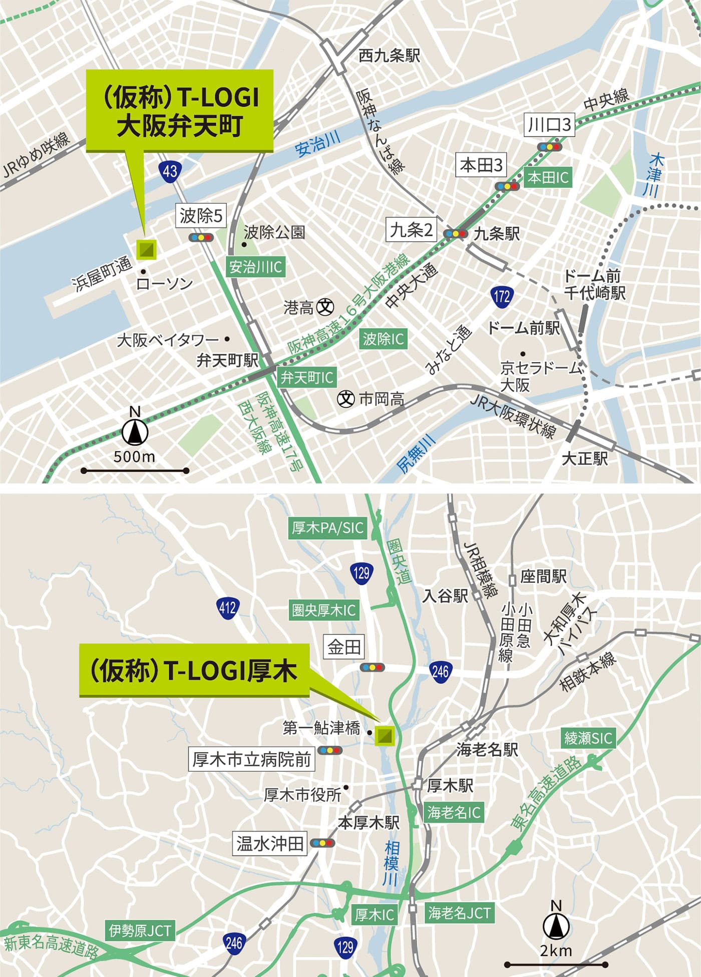 T-LOGI 大阪弁天町広域図／厚木広域図