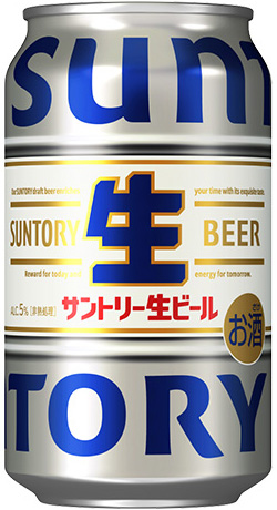 サントリー生ビール画像