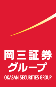 岡三証券グループ ロゴ