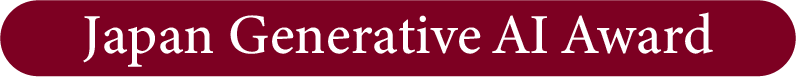 Japan Generative AI Award