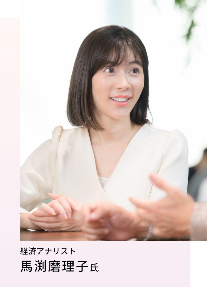 馬渕磨理子氏
