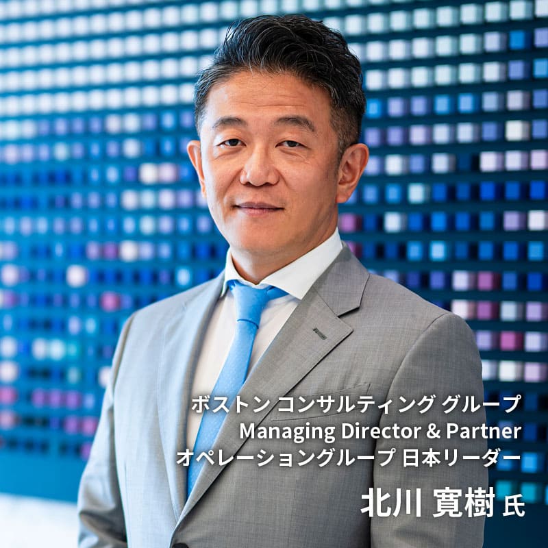 北川氏