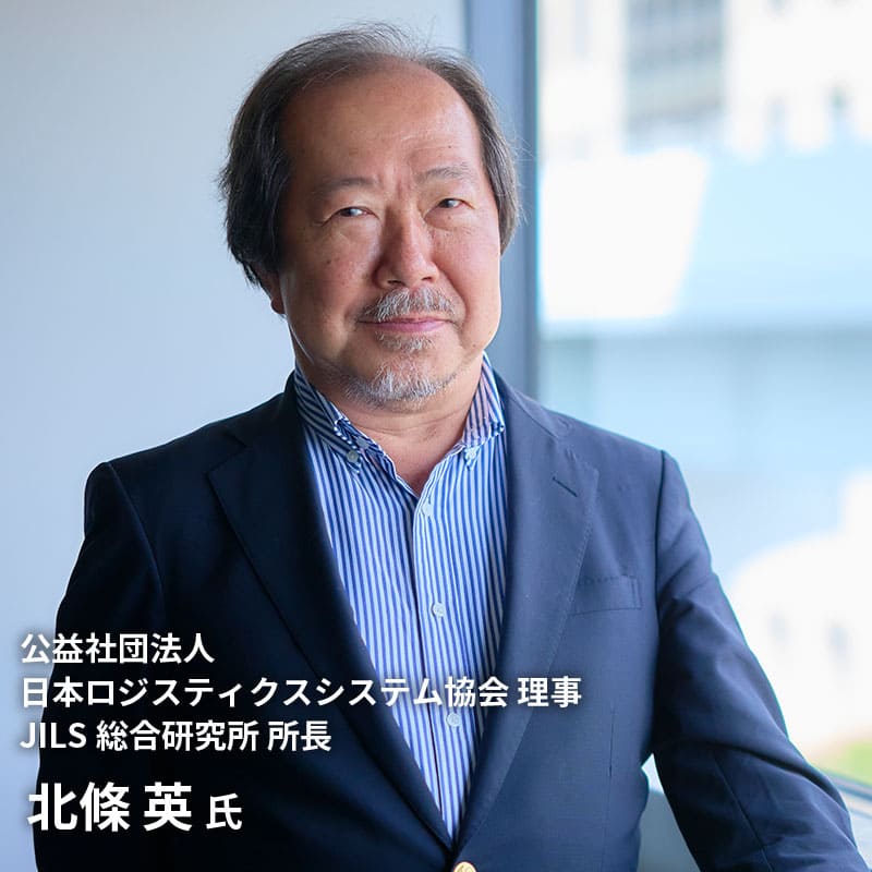 北條氏