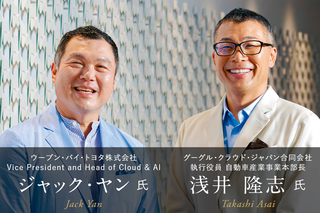 Google Cloud 肩書 苗字 名前 氏