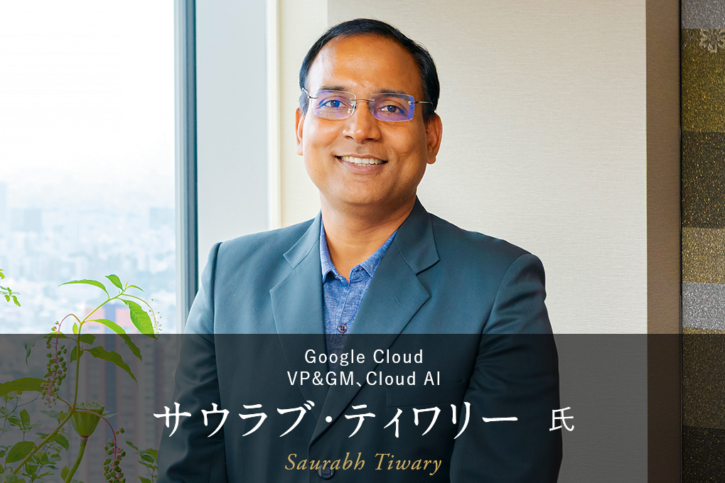 サウラブ・ティワリー 氏