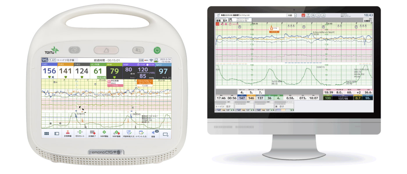 分娩監視装置「emona CTG」とセントラルモニターの「emona CENTRAL」 