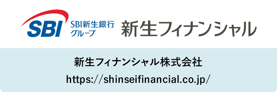 新生フィナンシャル株式会社