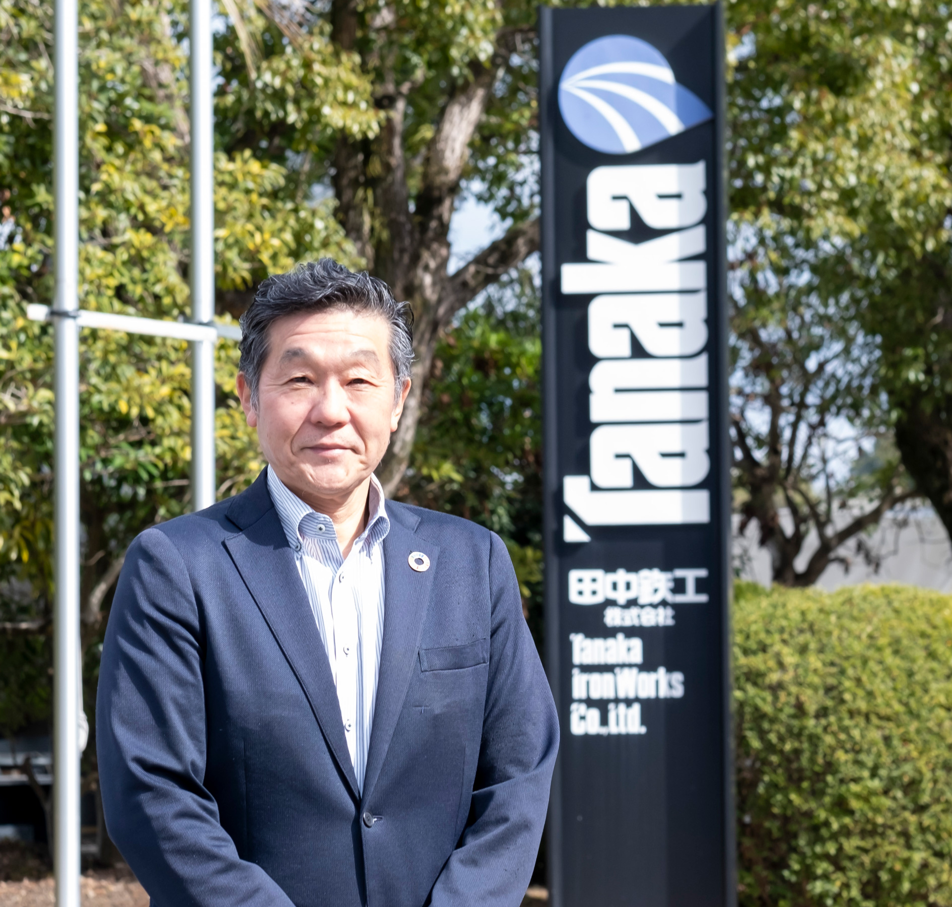 田中鉄工株式会社 代表取締役CEO　村田 満和氏