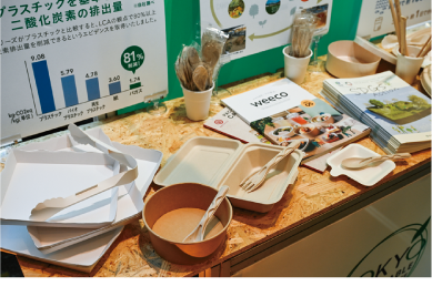 生分解性の紙食器。