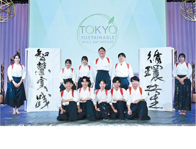 地域に根差した次世代によるアトラクションとして、帝京大学書道部がパフォーマンスを披露。