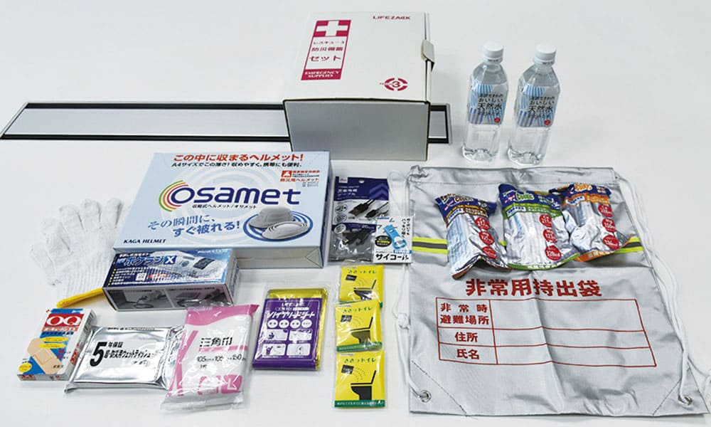 帰宅者に必要なアイテムを収納