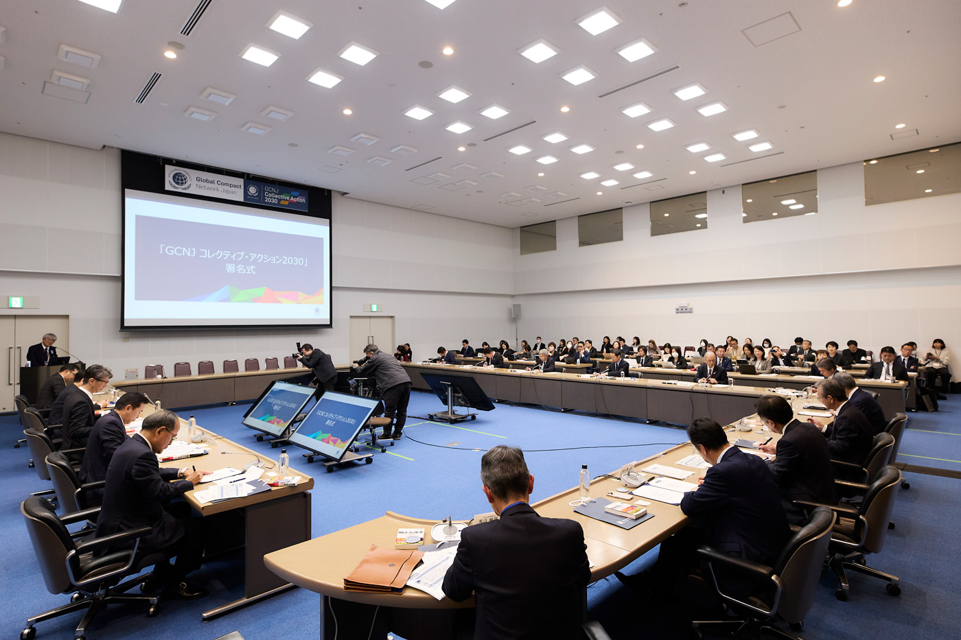 写真：GCNJサミット2025 ～Social Change by Equity～