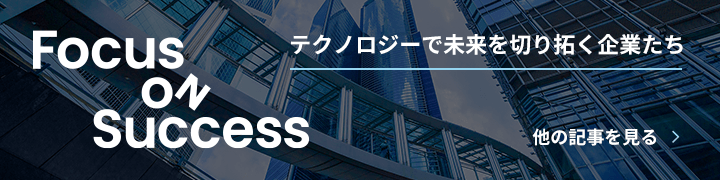 他の記事を読む