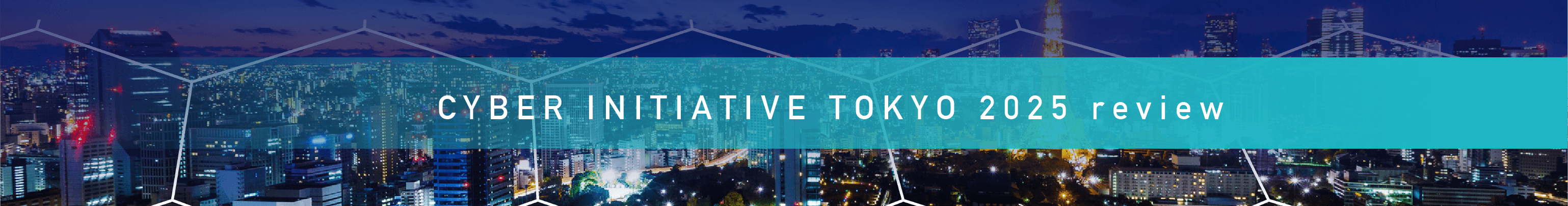 CYBER INITIATIVE TOKYO 2025