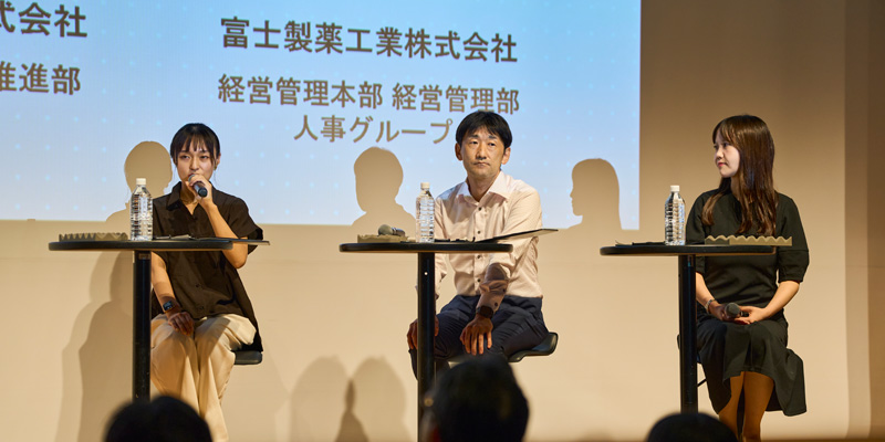 写真:「Work Innovation Japan」チャンピオンズパネルセッションの模様