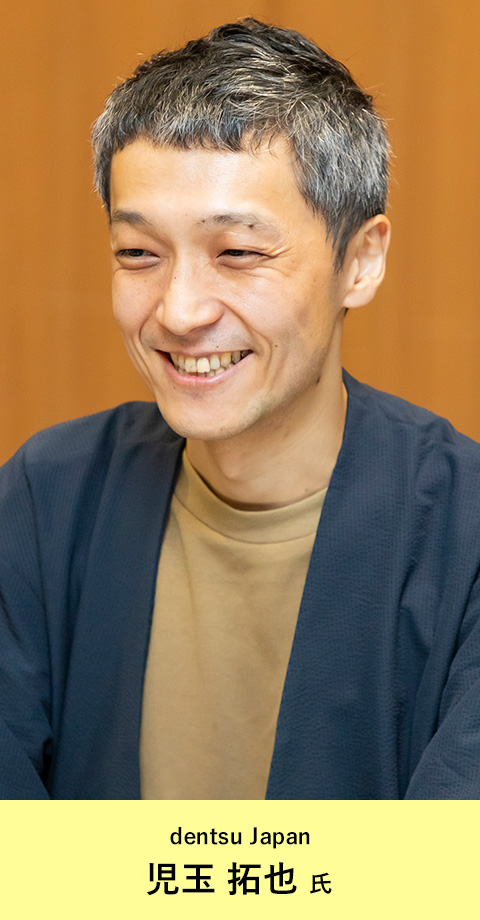 dentsu Japan 児玉 拓也 氏