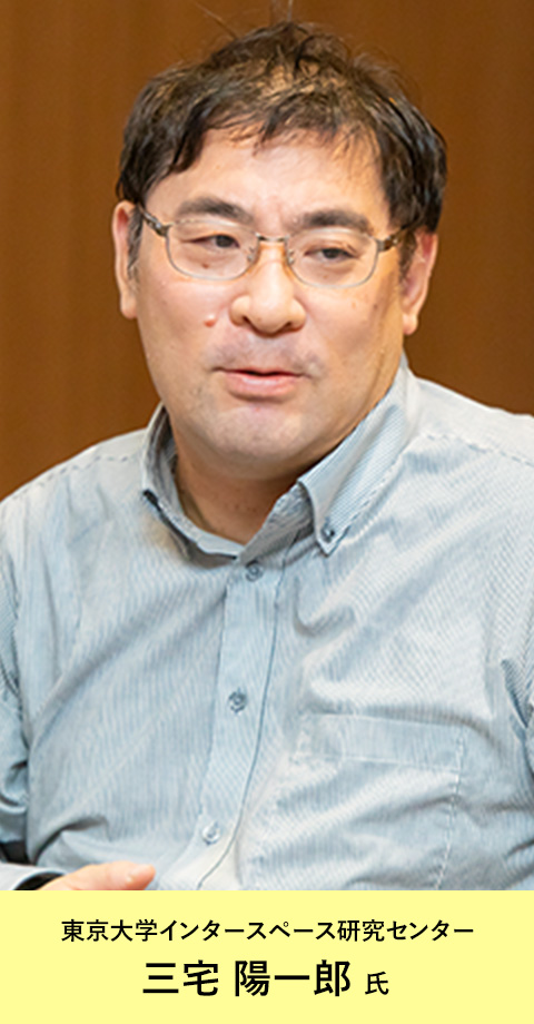 東京大学インタースペース研究センター 三宅 陽一郎 氏