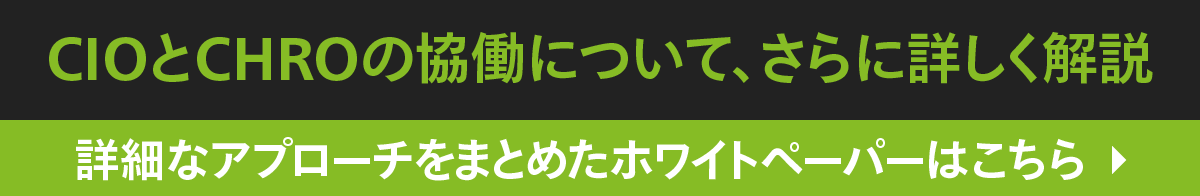 ホワイトペーパーバナー