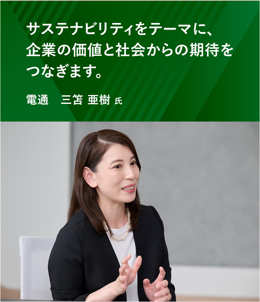 企業の仕事は「未来をつくる」こと。5年後、10年後の物語を語る必要があります。 入山 章栄 氏