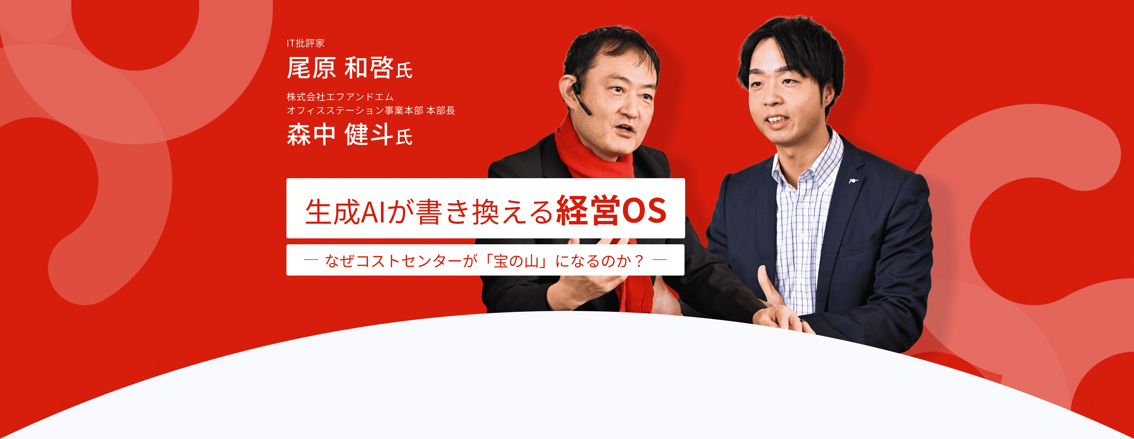 article_mainvisual
