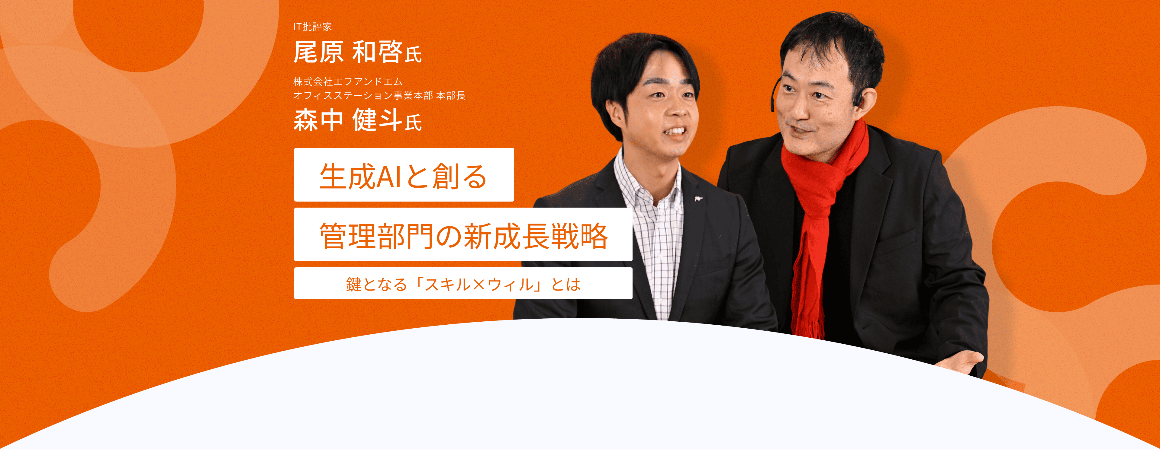 article_mainvisual