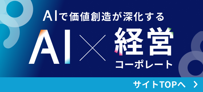 TOP誘導バナー