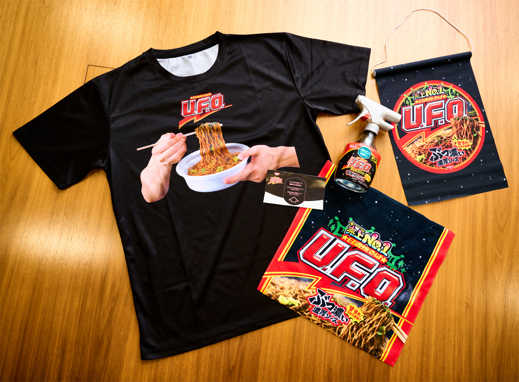 写真：数多くの魅力的な「U.F.O.」グッズ