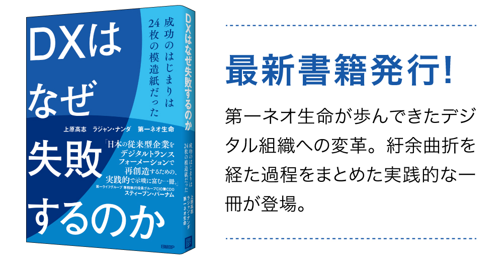 最新書籍発売中