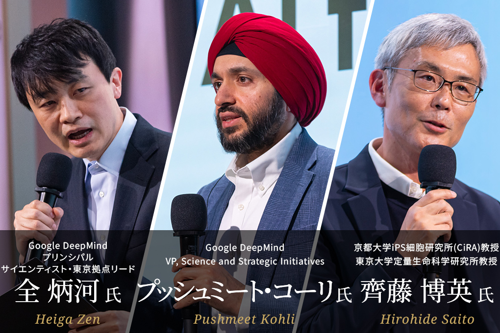 ＜鼎談＞ プッシュミート・コーリ氏 × 齊藤 博英 氏 × 全 炳河 氏