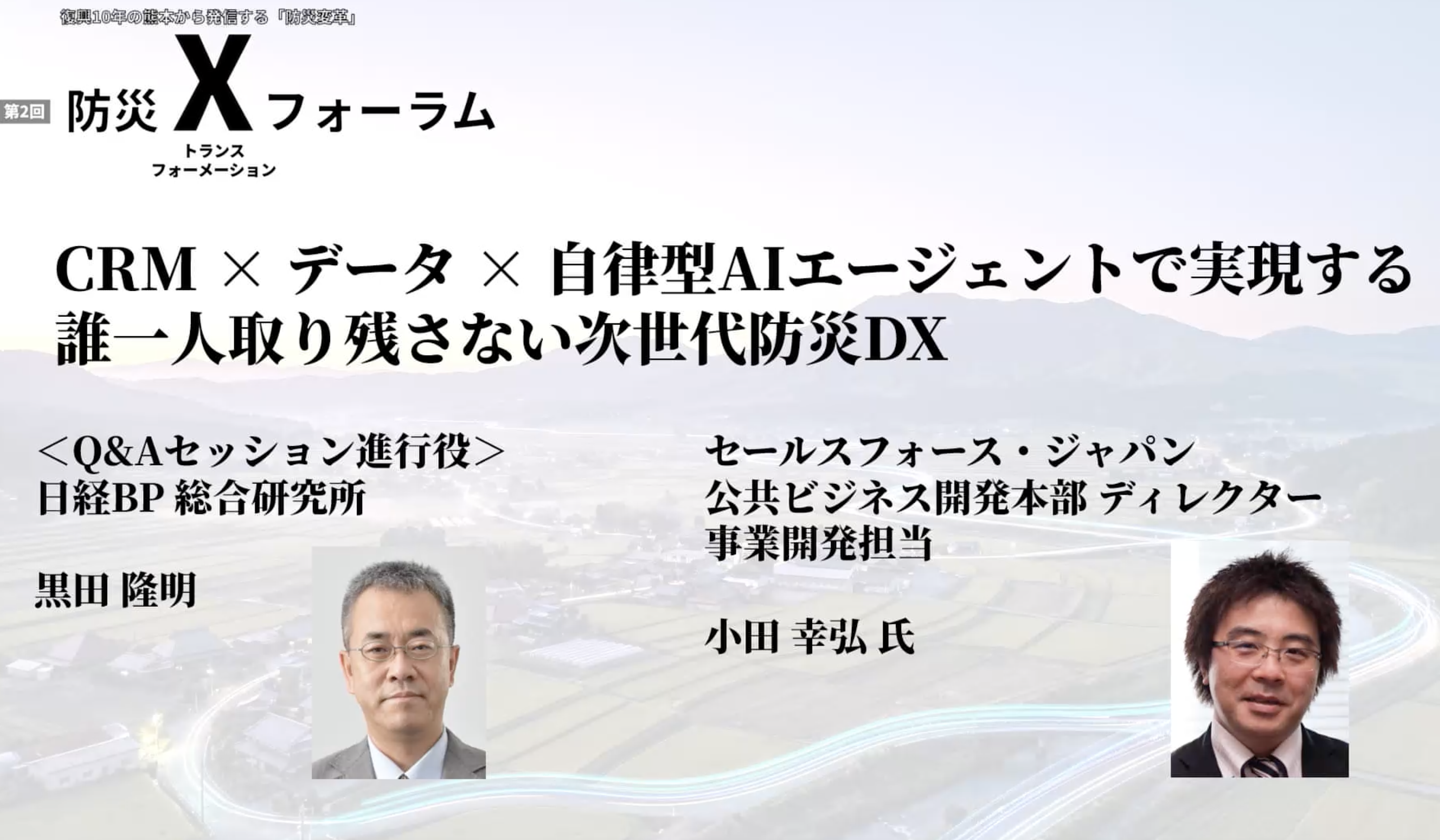 動画アーカイブサイト