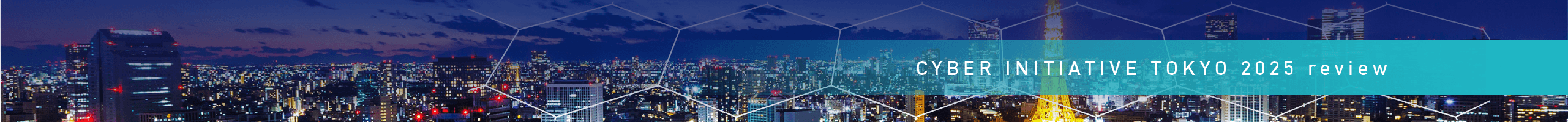 CYBER INITIATIVE TOKYO 2025