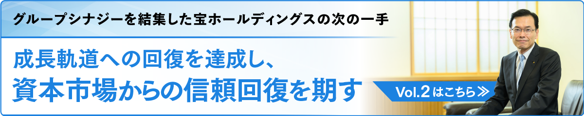 Vol.2はこちら