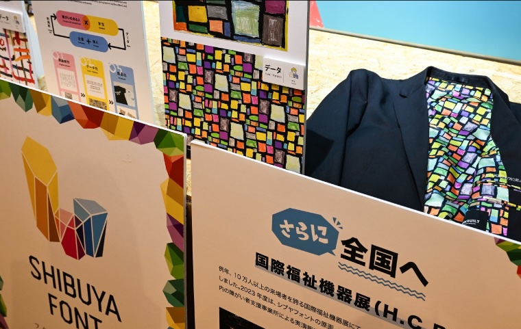 「ご当地フォント」の事例