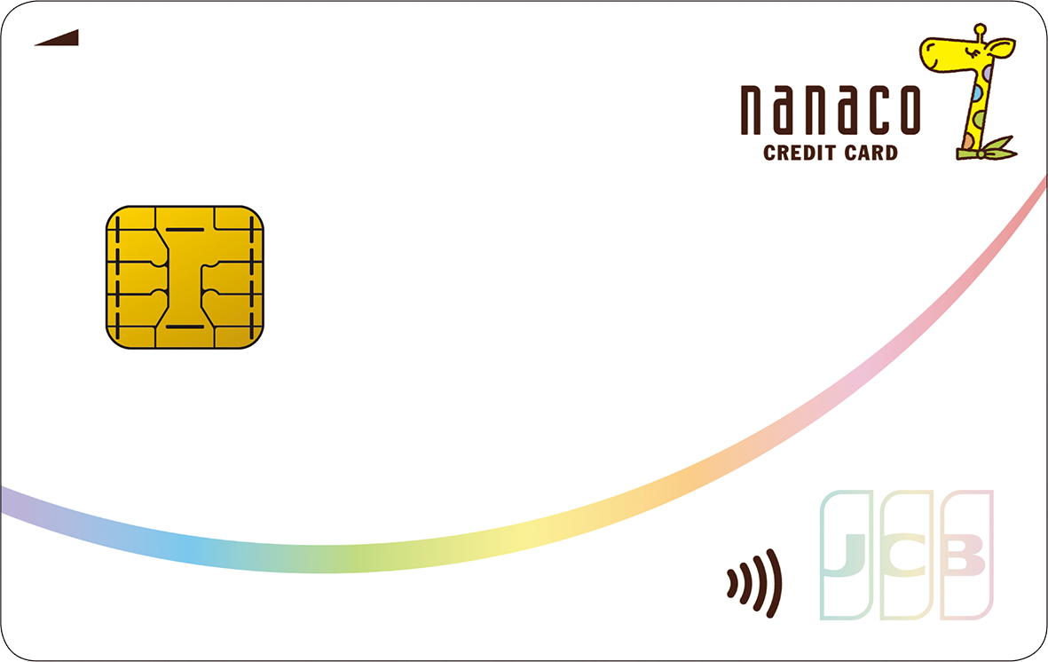 nanacoクレジットカード