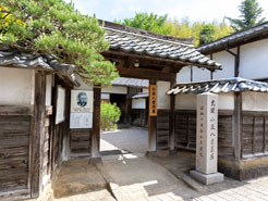 小泉八雲旧居