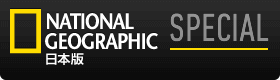 NATIONAL GEOGRAPHIC Special