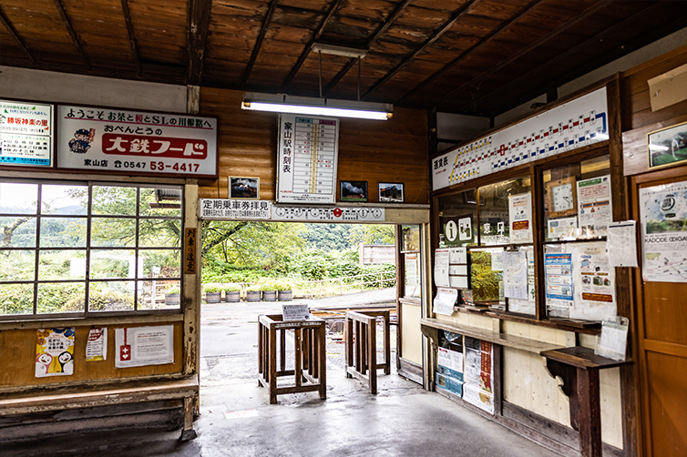 家山駅の構内